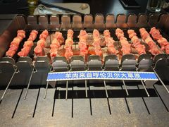 -很久以前羊肉串(中山公园店)