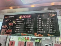 -沈大成(南京东路店)