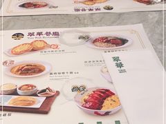 -翠华(澳门银河店)