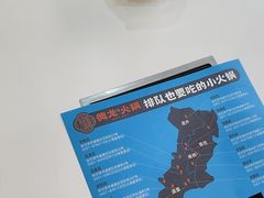 -德龙火锅(松源街直营店)