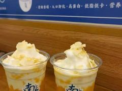 -南海冰室·新式潮汕茶饮(南海店)