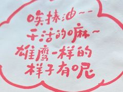 -巴依老爷新疆美食(工体旗舰店)