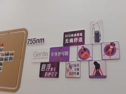 -嘉和医学脱毛中心