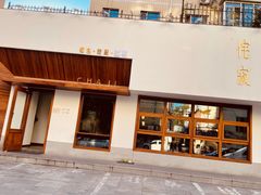 -侘寂甜品(自取店)