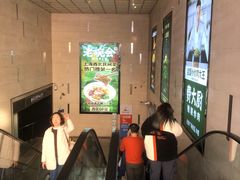 -金科路(地铁站)