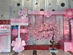 -裕龙汤泉