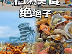 -醉御香渔家园(临沂路与大连路店)