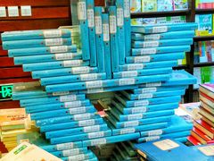-新华书店(泉城路店)