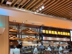 -西贝(上海我格广场店)