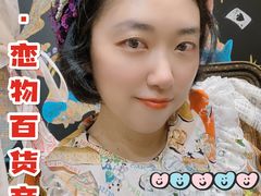 -恋物百货商店(华侨城店)