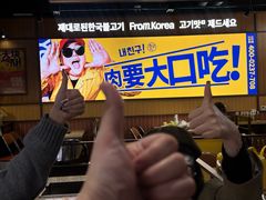 -阿亲家·韩式无限烤肉(春熙路店)