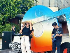 -中粮·祥云小镇