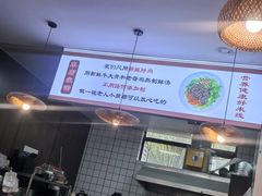 -He米线•徐州米线(淮海第一城店)