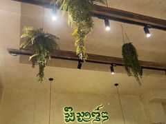 -婉泰·特色小吃·舂鸡脚(告庄二店)