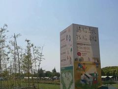 -嘉北郊野公园