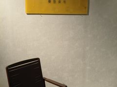 -木子塘汗蒸生活馆(财富港店)