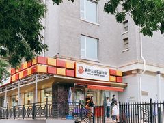 -新侨三宝乐面包店(崇文门店)