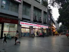 -红旗连锁(时代印象24店)