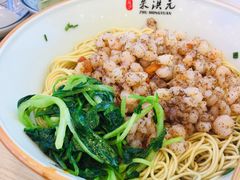 三虾面-朱洪元苏式面馆(绿宝广场店)