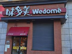 -京粮广场