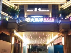 -利腾金力湾商业中心