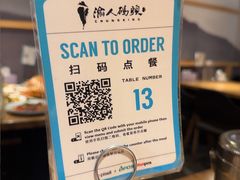 -渝人码头 川菜店 Chungking Szechuan Cuisine