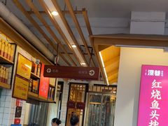 -深巷家味馆.湖北头牌红烧鱼头拌饭(黄陂店)