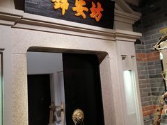 门面-沪小胖小龙虾(淮海中路旗舰店)