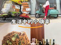 -新川饮食(新川小区店)