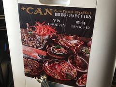-加餐海鲜自助(宝龙一城店)