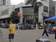 -细村农贸综合市场