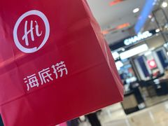 -海底捞火锅(崇文门新世界百货店)