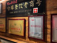 -可口香·非遗老号烧烤(南岗直营店)