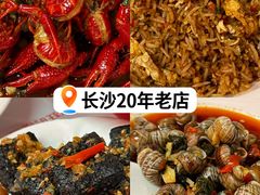 -辣不怕口味虾(长沙总店)