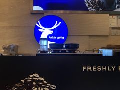 -瑞幸咖啡(解放碑英利大融城店)