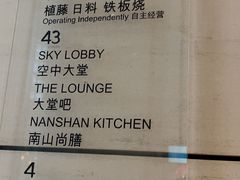 -深圳中洲万豪酒店·咖啡廊