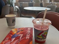 -PAGEONE(北京坊店)