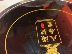 -八合里潮汕鲜牛肉火锅(福州万象城店)