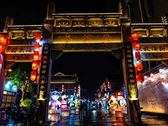 -连云港民主路老街
