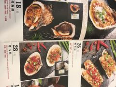 菜单-渔娘渔家丹东海鲜(东直门店)