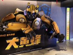 -奥斯卡国际影城(杜比全景声&4D激光店)