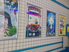 -移动谜城·大笨象密室逃脱(五棵松店)