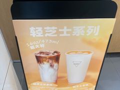 -Manner Coffee(星方汇广场店)