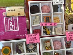 -北京稻香村(零号店)
