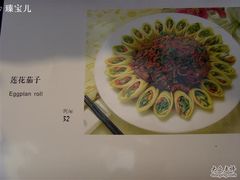 SI853367-蟹岛开饭楼