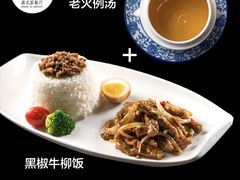 -千日贺茶餐厅(高新万达店)