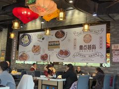 -粤点越有·茶点·粤菜(樵岭国际店)