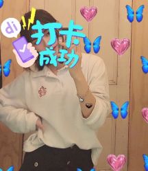 -素妍印象Ekrin Medi Clinic