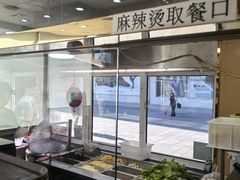 -金乐活美食(中街店)
