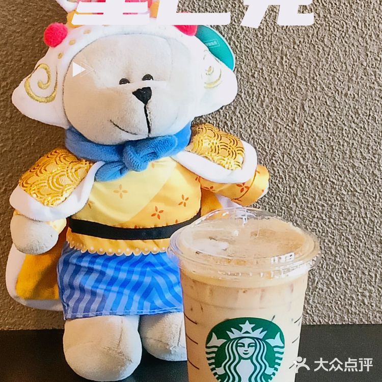 这个夏天不得不喝的咖啡——星巴克冰镇浓缩！